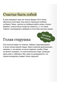 Роберт Торогуд Клуб убийств Марлоу