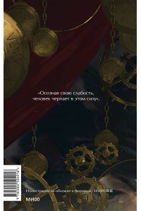 Оноре де Бальзак Шагреневая кожа. Вечные истории. Young Adult