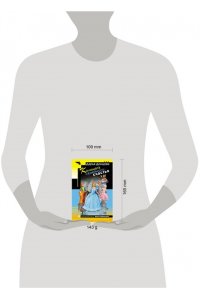 Донцова Д.А. Колымага семейного счастья (pocket)