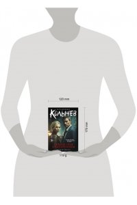 Колычев В.Г. Сердце под подозрением (pocket)