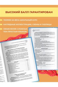 Баранов А.В., Власов А.В. Обществознание. Справочник для подготовки к ЕГЭ, олимпиадам и поступлению в вуз