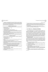 Баранов А.В., Власов А.В. Обществознание. Справочник для подготовки к ЕГЭ, олимпиадам и поступлению в вуз