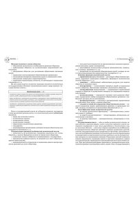 Баранов А.В., Власов А.В. Обществознание. Справочник для подготовки к ЕГЭ, олимпиадам и поступлению в вуз