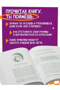 Чиркова Л.М. Просто треш! Как пережить стресс, экзамены и давление со стороны взрослых