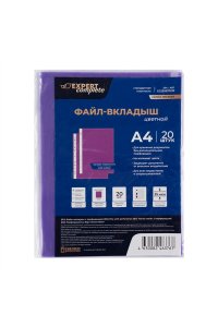 ПАПКА-ФАЙЛ А4 EXPERT COMPLETE PREMIER 35 МКМ МАТОВ ФИОЛЕТ (1ШТ=УПАКОВКА 20ШТ) ЕС220670232 (3767)