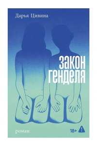 https://amital.ru/image/cache//data/import_files/28/288fc265-84dd-11f1-87a8-9cb654acd3b6-200x300.jpeg
