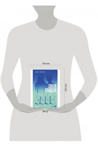 Цивина Дарья Закон Генделя