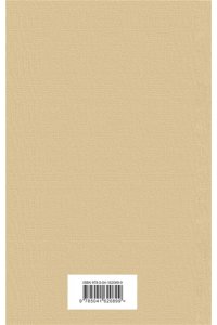 Бронте Ш. Джейн Эйр (с иллюстрациями)