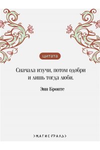 Бронте Энн Незнакомка из Уайлдфелл-Холла (подарочное издание)