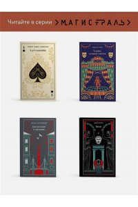 Бронте Энн Незнакомка из Уайлдфелл-Холла (подарочное издание)