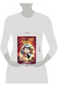 Нечитайло Ф.К. КриминАрт! Начало