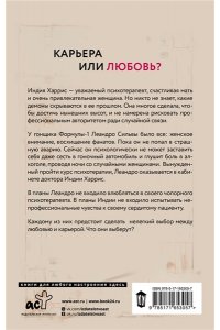 Тоул С. Жажда жизни