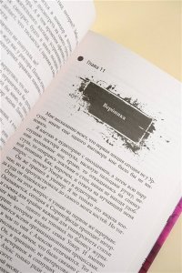 Майрон Т. Забыть тебя невозможно
