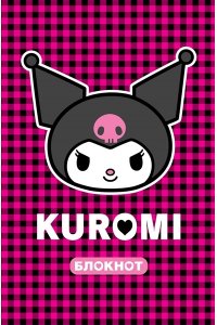 . Kuromi. Блокнот