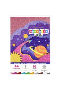 ФОАМИРАН А4 10Л 10ЦВ АССОРТИ (БЛЕСТКИ) ФЕНИКС+ 65996