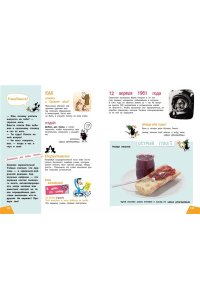 <не указано> Наука в шутку и всерьез: для детей 7-10 лет