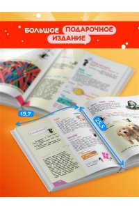 <не указано> Наука в шутку и всерьез: для детей 7-10 лет
