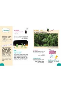 <не указано> Наука в шутку и всерьез: для детей 7-10 лет