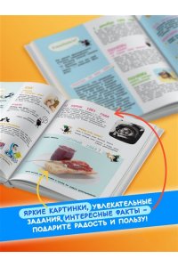 <не указано> Наука в шутку и всерьез: для детей 7-10 лет