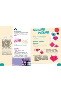 <не указано> Наука в шутку и всерьез: для детей 7-10 лет