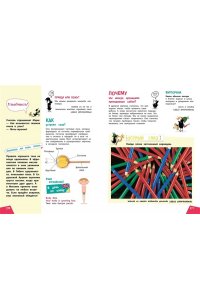 <не указано> Наука в шутку и всерьез: для детей 7-10 лет