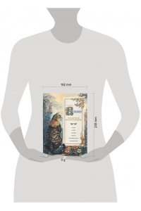 Пушкин А.С. Пушкин. Золотая коллекция. Иллюстрированное издание