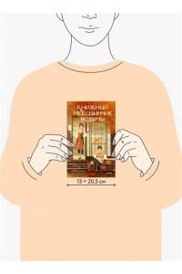 Гретхен Рю Книжный магазинчик ведьмы. Убийства и чаепития