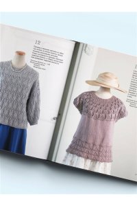 Шида Х. Драгоценные узоры Хитоми Шида. Новые модели haute couture для вязания на спицах. 22 уникальных дизайна