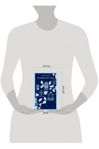 Иванов Г.В. Петербургские зимы