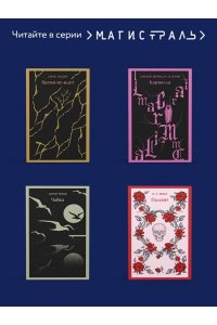 Иванов Г.В. Петербургские зимы