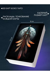 Марк Бакнер Карты Силы Карлоса Кастанеды. Управление реальностью, предсказание будущего, открытие магических способностей