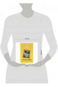 Бакман Ф. Вторая жизнь Уве (КБС),