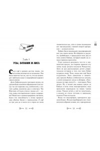 Абдеева Г.Г. Дело отеля ?Тупик?