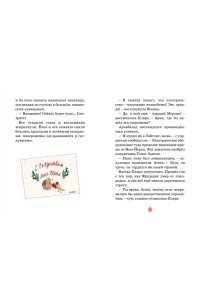 Паллюи К. Призраки Лондона. Дело №1