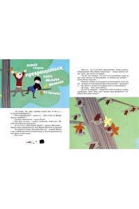 Медведев В. Баранкин, будь человеком!