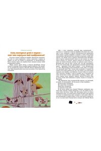 Медведев В. Баранкин, будь человеком!