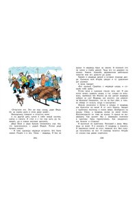 Бобик в гостях у Барбоса и другие рассказы