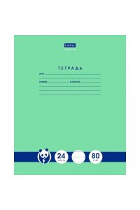 ТЕТР 24 ЛИН ХАТБЕР PREMIUM 80Г/КВ.М ПАНДА-ТЕТРАДЬ (СКРУГЛ УГЛЫ) 24Т5A2_23630 (9999)