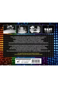 . Антистресс для глаз. 75 стереограмм. Тренировка и восстановление зрения