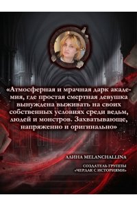 Андерсон Л. Лишенные богов (#1)