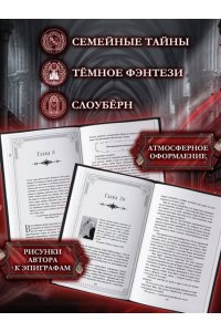 Андерсон Л. Лишенные богов (#1)
