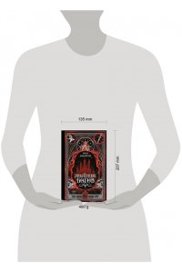 Андерсон Л. Лишенные богов (#1)