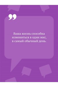 Донцова Д.А. Султан на побегушках