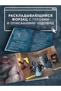 Райбер В. Темная сеть