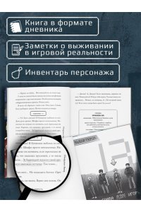Райбер В. Темная сеть