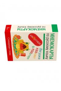 . Мнемокарты по русскому языку. Словарные слова