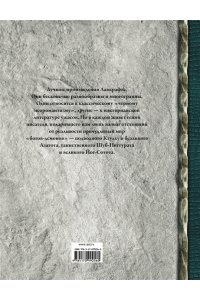 Лавкрафт Г. Ктулху