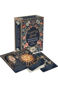 Метафорические карты 