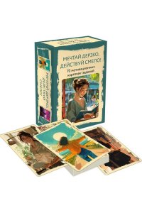 Метафорические карты 