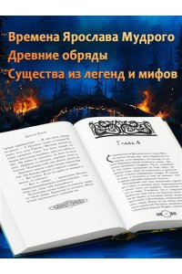 Конев Д.Ю. Не заходи в воду